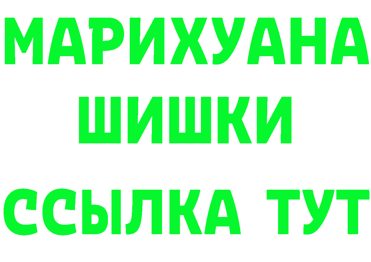 Кетамин VHQ ТОР это МЕГА Никольское