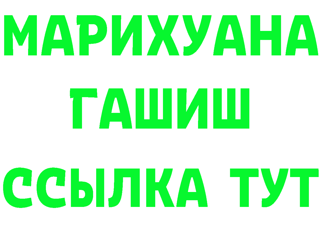 Все наркотики это клад Никольское