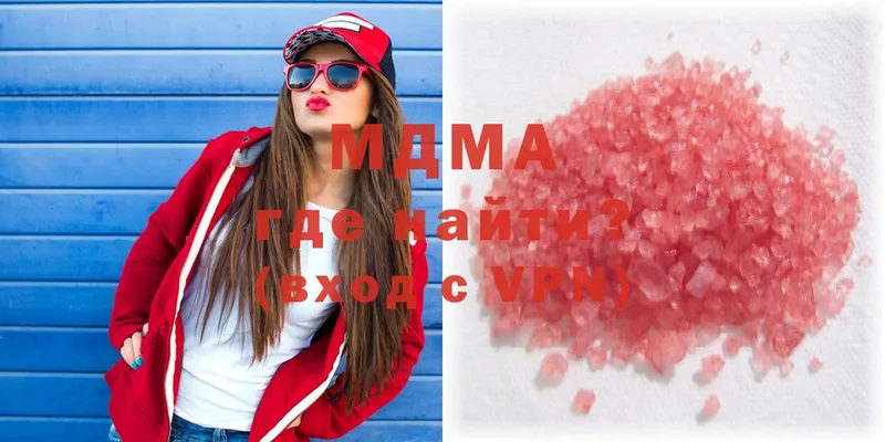 МДМА Molly  Никольское 